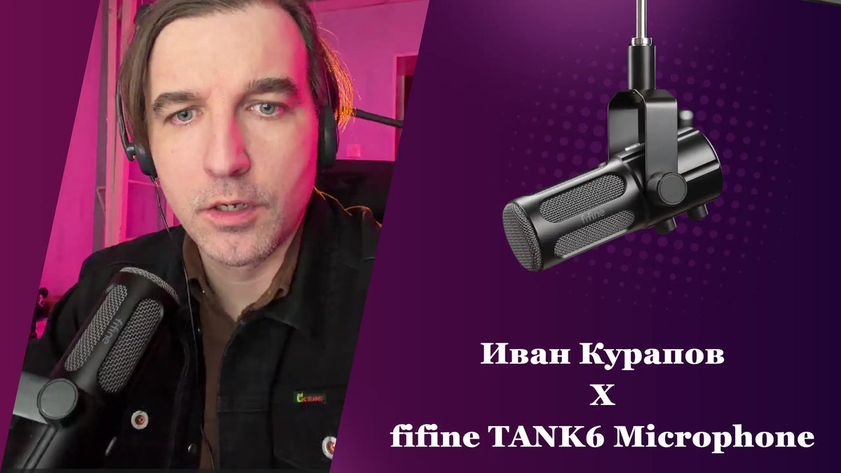 Ivan Kurapov with fifine TANK6 microphone